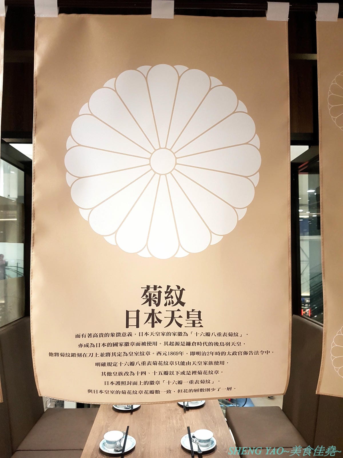 [台中梧棲]解憂雜貨舖 & 小天地新台菜飲茶 – 新天地集團旗下新餐廳,懷舊日式風,餐點多樣化,口味見仁見智,甜點還不錯,2/1剛開始試營運大部份餐點尚未提供販售。