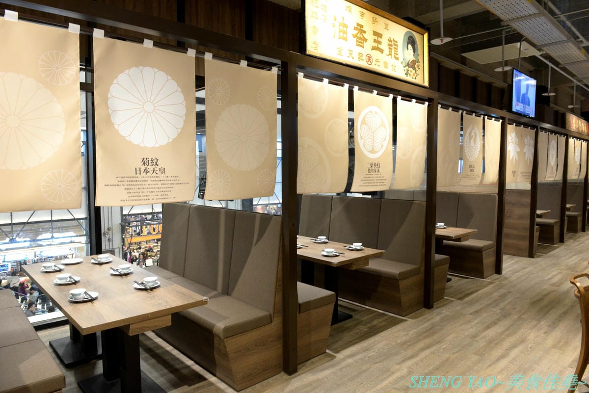 [台中梧棲]解憂雜貨舖 & 小天地新台菜飲茶 – 新天地集團旗下新餐廳,懷舊日式風,餐點多樣化,口味見仁見智,甜點還不錯,2/1剛開始試營運大部份餐點尚未提供販售。