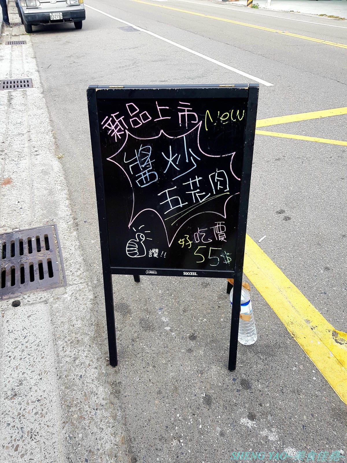 [台中沙鹿]樂窩本玩 手作飯糰茶飲 – 沙鹿新的好吃手作飯糰攤,文青風包裝,外型特別,口味有傳統有創新,配料好吃真材實料,份量具有飽足感,攤開吃捲著吃都方便,大推泰式打拋豬和嫩煎豬排。