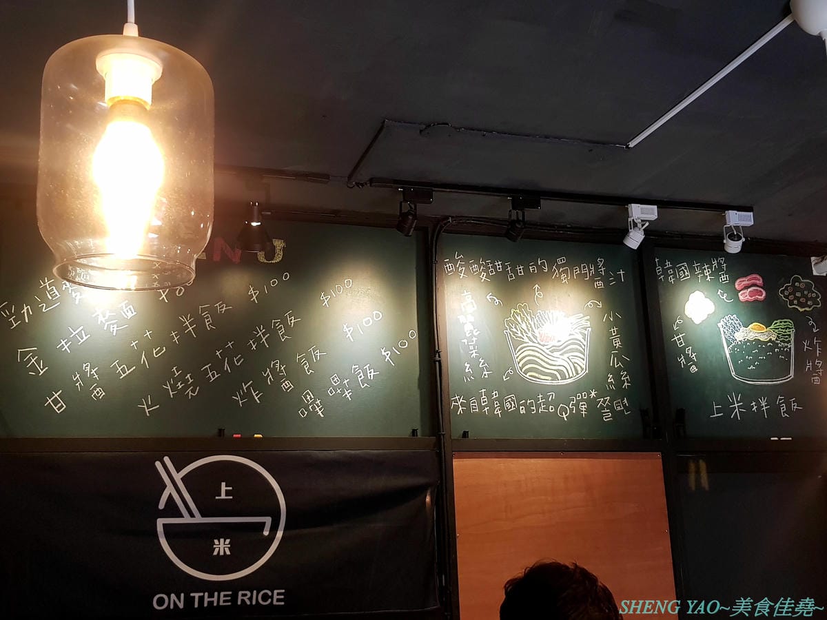 [台中龍井]On The Rice 上米韓食堂 – 東海商圈新開的韓式小食堂,老闆是帥氣挺拔的年輕韓國人,餐點現點現做,醬汁也是現煮,好吃口味道地不會重辣甜膩,接受度很高,百元價格很親民,內用還有韓國人