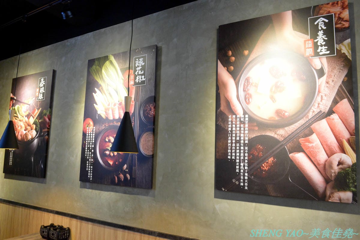 [台中西屯]辣訣 秘藏鍋物 – 中科商圈新品牌個人鍋物餐廳,三種湯頭搭配五種肉品組合,湯頭好喝,配料豐富,內用還有香米飯和功夫麵無限供應吃爽爽,200元不到就能吃超飽,店內竟然還暗藏有武林秘