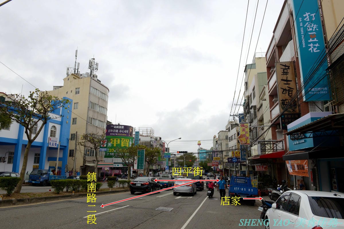 [台中沙鹿]打鐵豆花 沙鹿店 – 台中海線第一家”打鐵豆花”,微笑機器人鐵盒容器好可愛,湯底配料自由選擇豐富多樣化,店內裝潢夢幻漂亮,沙鹿IG拍照打卡又一新地標。