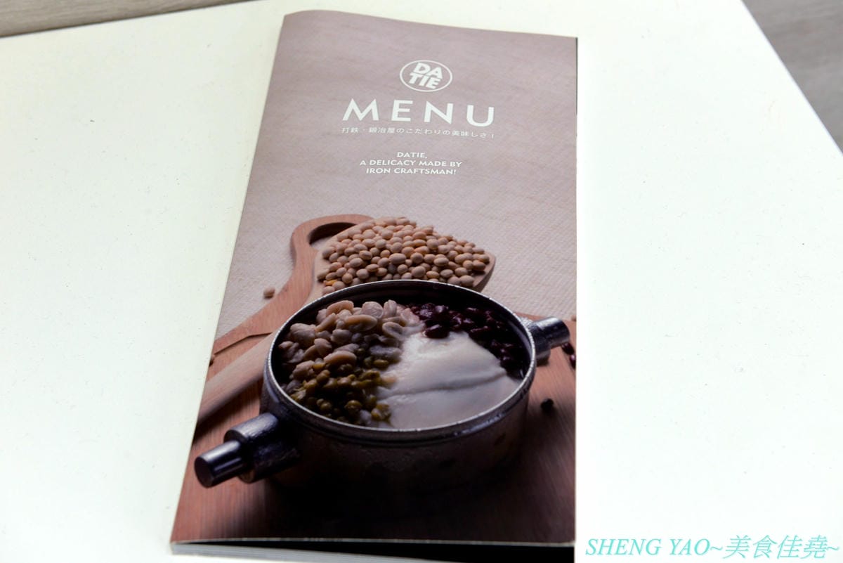 [台中沙鹿]打鐵豆花 沙鹿店 – 台中海線第一家”打鐵豆花”,微笑機器人鐵盒容器好可愛,湯底配料自由選擇豐富多樣化,店內裝潢夢幻漂亮,沙鹿IG拍照打卡又一新地標。