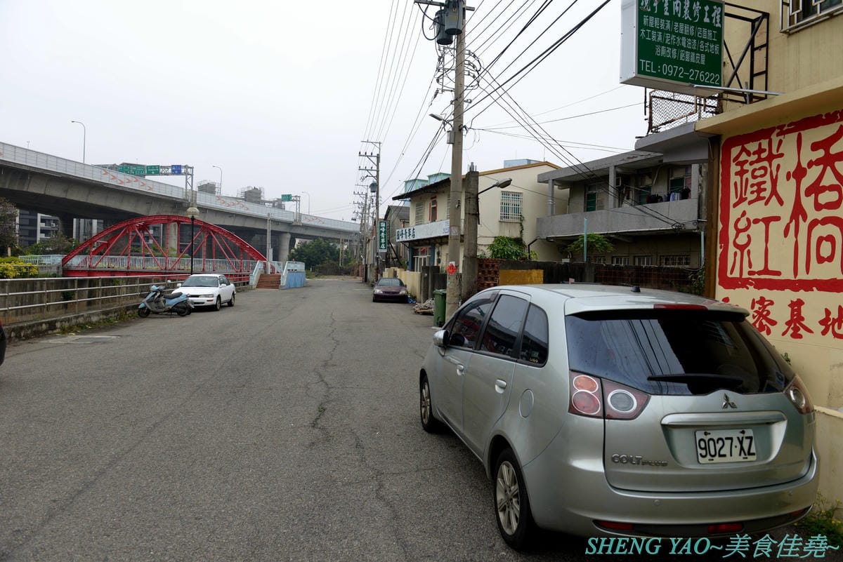 [台中清水]鐵紅橋秘密基地 – 清水超特別複合式餐廳,結合了SPA美顏美體芳療服務和餐點提供,餐點現煮不用調理包,口味好吃夠份量,用餐環境放鬆舒適,女性朋友也可以來體驗看看他們的SPA療程。