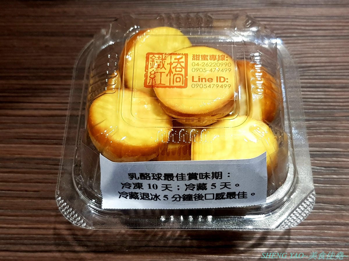 [台中清水]鐵紅橋秘密基地 – 清水超特別複合式餐廳,結合了SPA美顏美體芳療服務和餐點提供,餐點現煮不用調理包,口味好吃夠份量,用餐環境放鬆舒適,女性朋友也可以來體驗看看他們的SPA療程。
