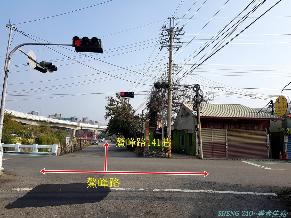 [台中清水]鐵紅橋秘密基地 – 清水超特別複合式餐廳,結合了SPA美顏美體芳療服務和餐點提供,餐點現煮不用調理包,口味好吃夠份量,用餐環境放鬆舒適,女性朋友也可以來體驗看看他們的SPA療程。