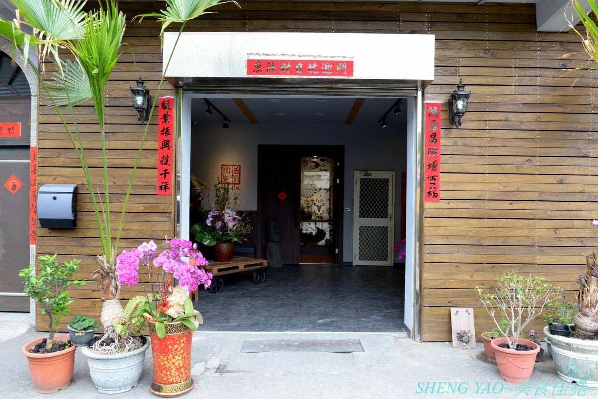[台中清水]鐵紅橋秘密基地 – 清水超特別複合式餐廳,結合了SPA美顏美體芳療服務和餐點提供,餐點現煮不用調理包,口味好吃夠份量,用餐環境放鬆舒適,女性朋友也可以來體驗看看他們的SPA療程。