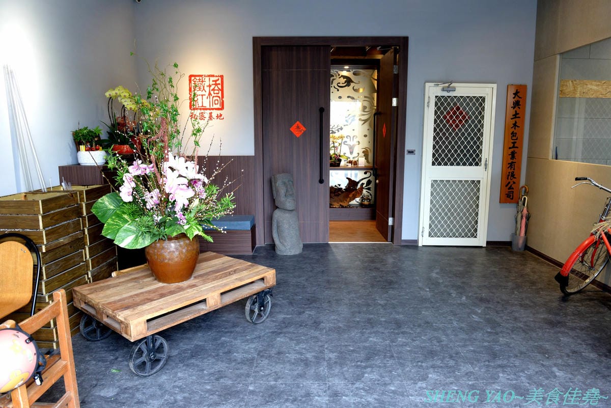 [台中清水]鐵紅橋秘密基地 – 清水超特別複合式餐廳,結合了SPA美顏美體芳療服務和餐點提供,餐點現煮不用調理包,口味好吃夠份量,用餐環境放鬆舒適,女性朋友也可以來體驗看看他們的SPA療程。