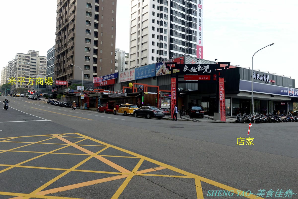 [台中西屯]良麵對覺 – 中科商圈特色涼麵店,源自苗栗苑裡三十年歷史四川涼麵,全程科技化製麵,SGS認證,涼麵口味特殊,熱麵也好吃,裝潢大氣,用餐空間寬敞舒適。(已歇業)