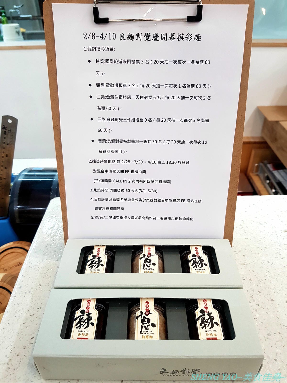 [台中西屯]良麵對覺 – 中科商圈特色涼麵店,源自苗栗苑裡三十年歷史四川涼麵,全程科技化製麵,SGS認證,涼麵口味特殊,熱麵也好吃,裝潢大氣,用餐空間寬敞舒適。(已歇業)