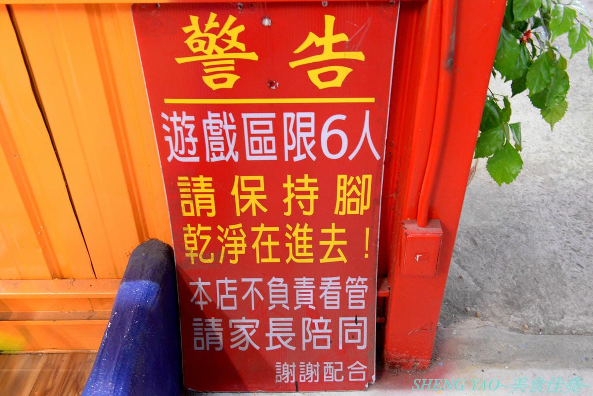 [台中龍井]那兩蚵 泰國流水蝦吃到飽 – 全台首家可以看夜景的流水泰國蝦吃到飽燒烤餐廳,人體工學設計LED變色水道,新鮮活跳跳泰國蝦挾好挾滿,除了泰國蝦還有多樣生猛海鮮食材無限供應,大推