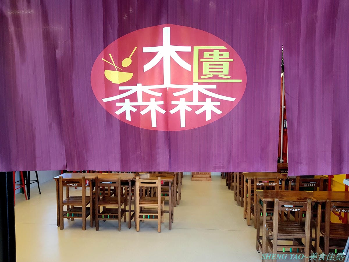 [台中沙鹿]櫃森森 – 海線沙鹿又一家網美IG打卡超漂亮貨櫃屋餐廳,店內店外別有洞天,仿學校教室用餐區、旋轉梯上二樓還有夜晚超夢幻星光閃閃玻璃屋,餐點套餐精緻豐富,甜筒打拋豬好特別,手搖