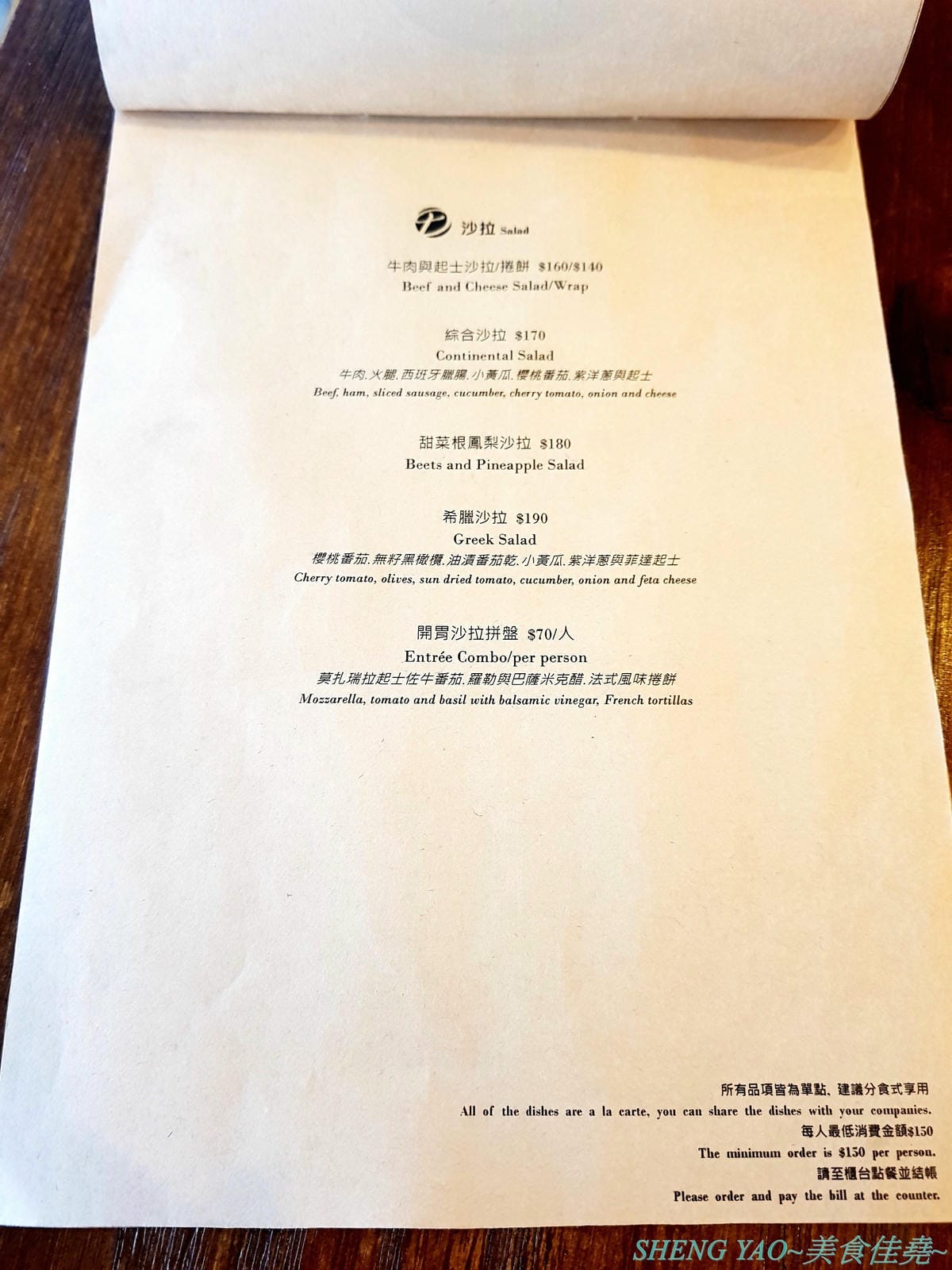 [台中清水]Dana Cantina – 海線清水超罕見澳洲風味為主的多國料理餐酒館,有賣澳洲流行早餐莓果碗,還有澳洲小白咖啡,餐點有特色,口味不錯,咖啡豆是義大利進口品牌,店家也是寵物友善餐廳,可以帶