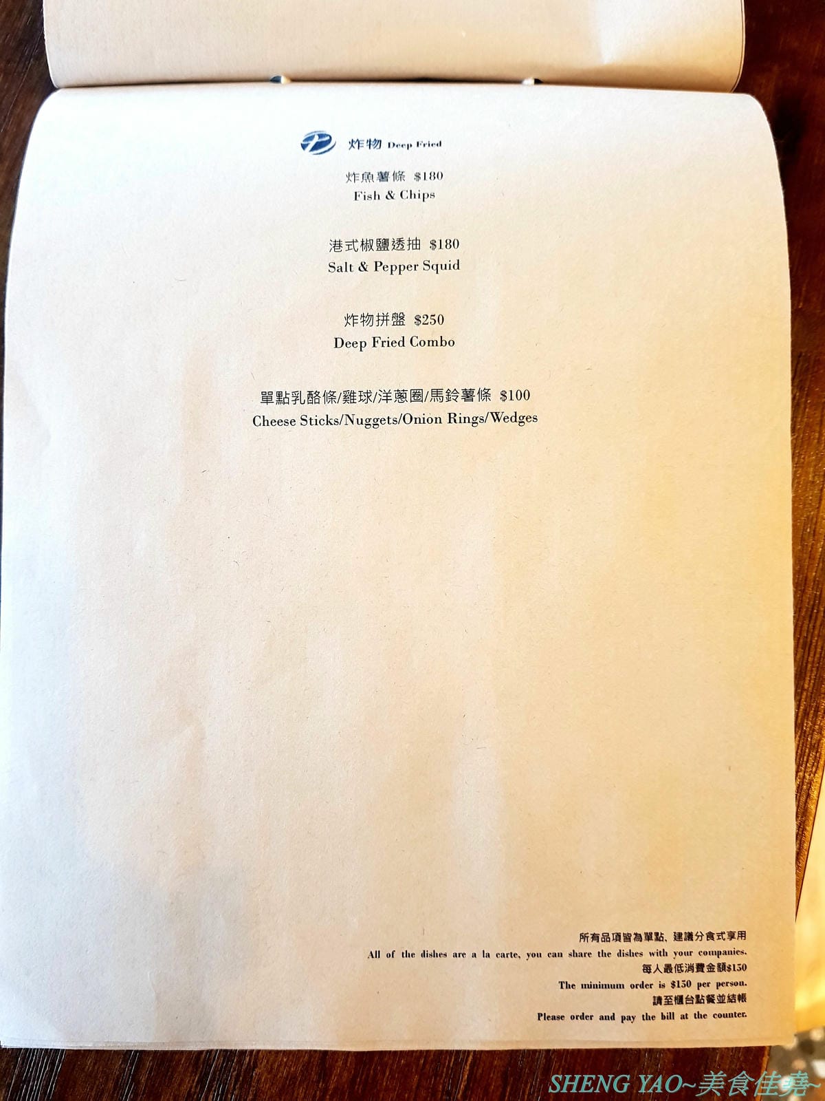[台中清水]Dana Cantina – 海線清水超罕見澳洲風味為主的多國料理餐酒館,有賣澳洲流行早餐莓果碗,還有澳洲小白咖啡,餐點有特色,口味不錯,咖啡豆是義大利進口品牌,店家也是寵物友善餐廳,可以帶