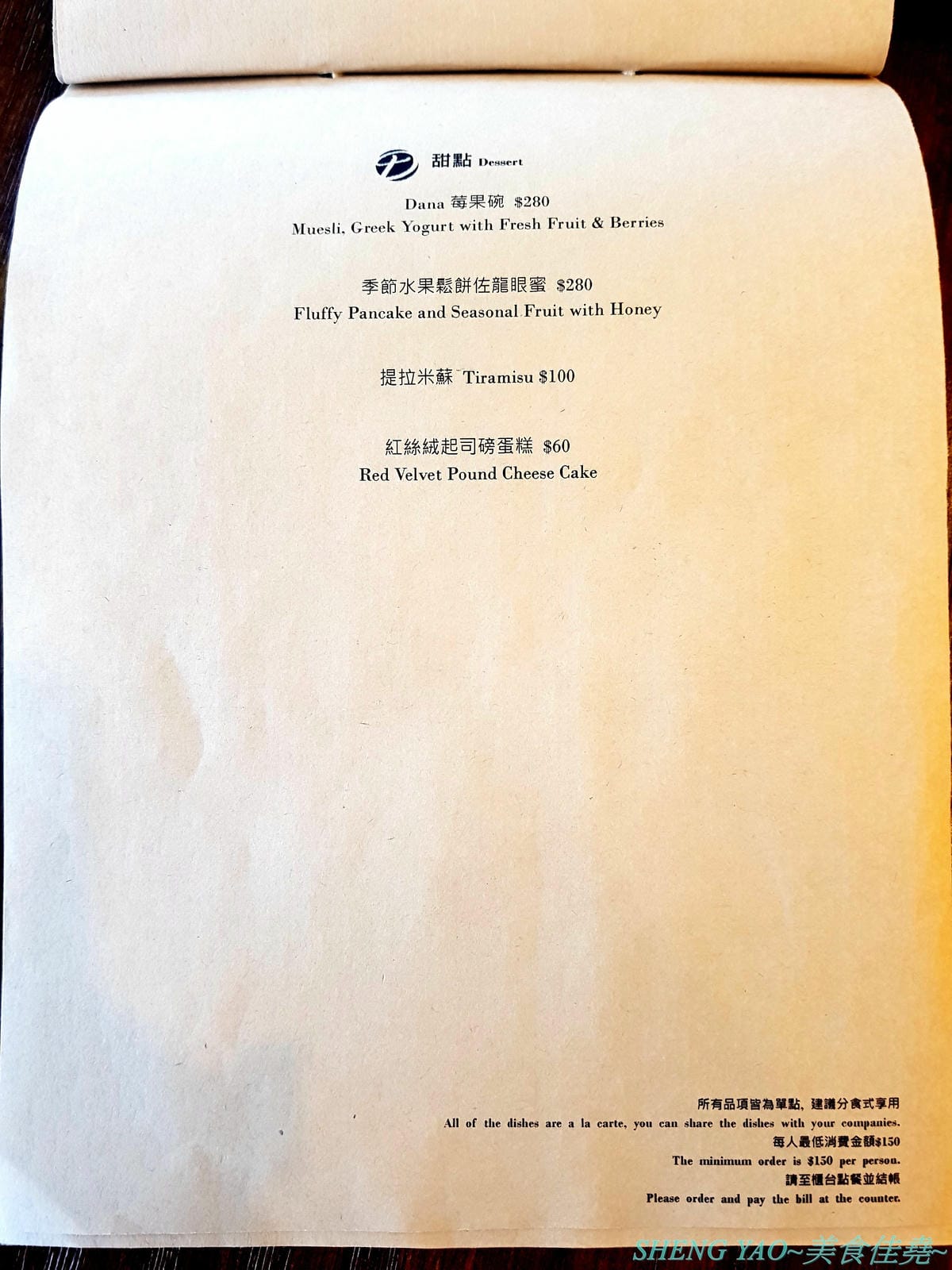 [台中清水]Dana Cantina – 海線清水超罕見澳洲風味為主的多國料理餐酒館,有賣澳洲流行早餐莓果碗,還有澳洲小白咖啡,餐點有特色,口味不錯,咖啡豆是義大利進口品牌,店家也是寵物友善餐廳,可以帶