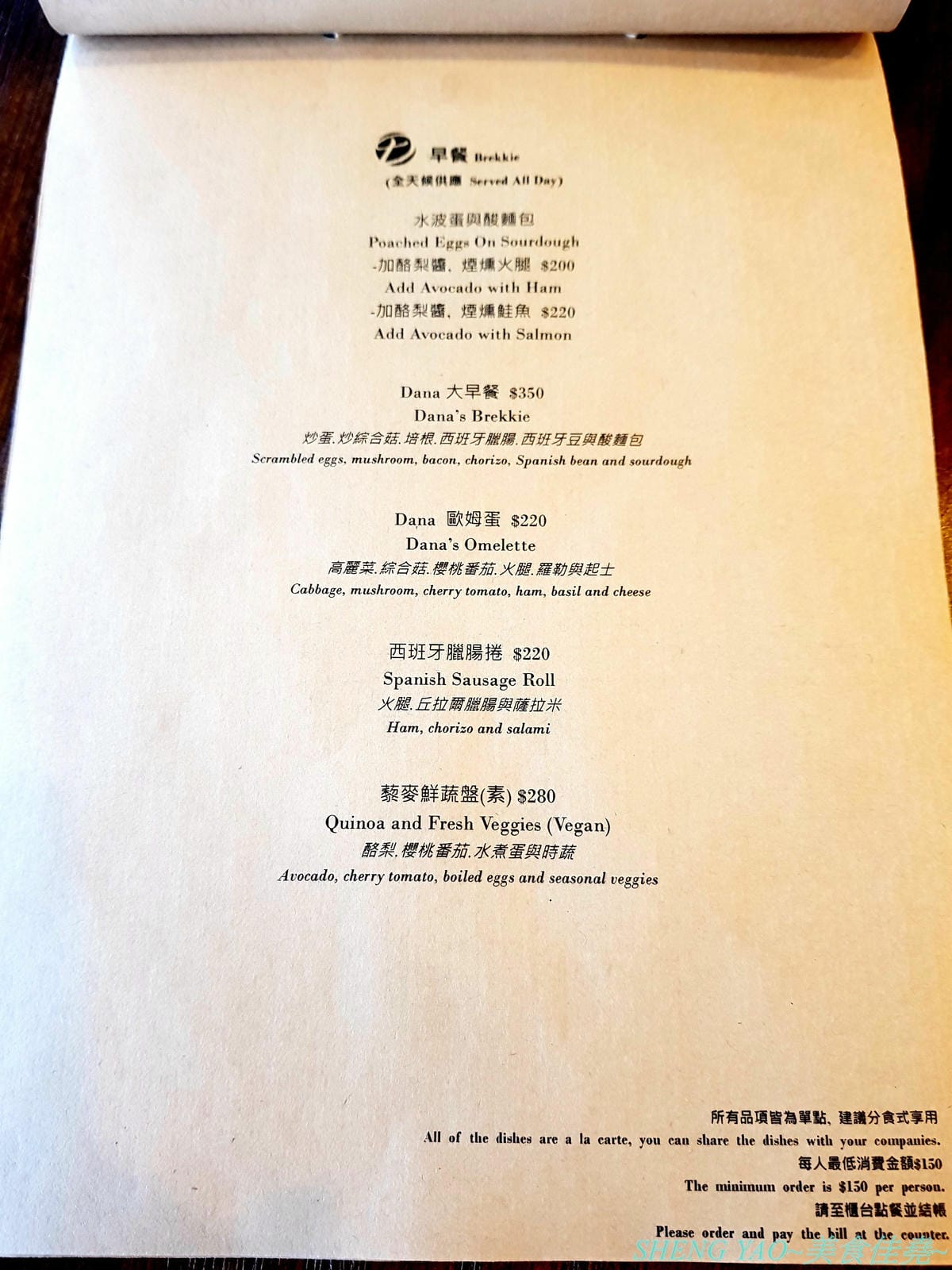 [台中清水]Dana Cantina – 海線清水超罕見澳洲風味為主的多國料理餐酒館,有賣澳洲流行早餐莓果碗,還有澳洲小白咖啡,餐點有特色,口味不錯,咖啡豆是義大利進口品牌,店家也是寵物友善餐廳,可以帶