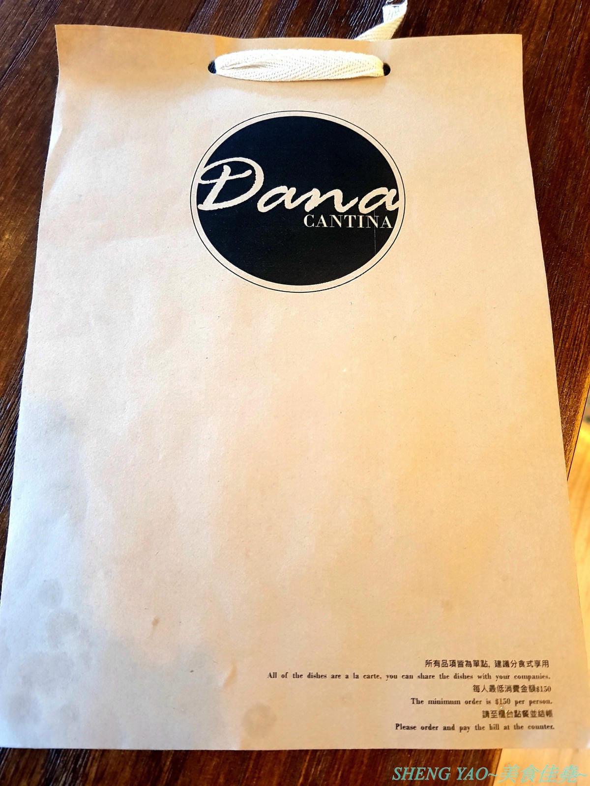 [台中清水]Dana Cantina – 海線清水超罕見澳洲風味為主的多國料理餐酒館,有賣澳洲流行早餐莓果碗,還有澳洲小白咖啡,餐點有特色,口味不錯,咖啡豆是義大利進口品牌,店家也是寵物友善餐廳,可以帶