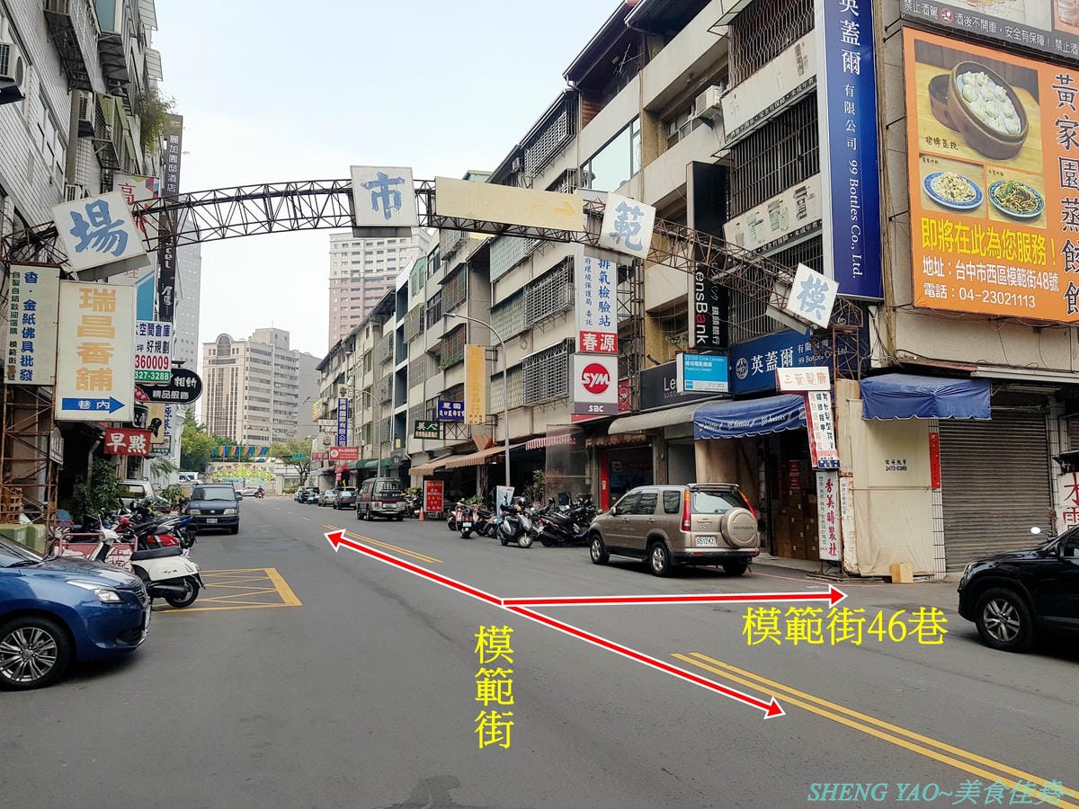 [台中西區]張波歺室 Pordi JH Lab – 名字很難讓人猜出賣啥麼東西的巷弄隱藏版泰國小吃店,兼具復古氣息和微叢林風的特色裝潢,泰式咖哩和泰式酸辣麵口味都好吃,百元出頭價位,C/P值相當不錯。