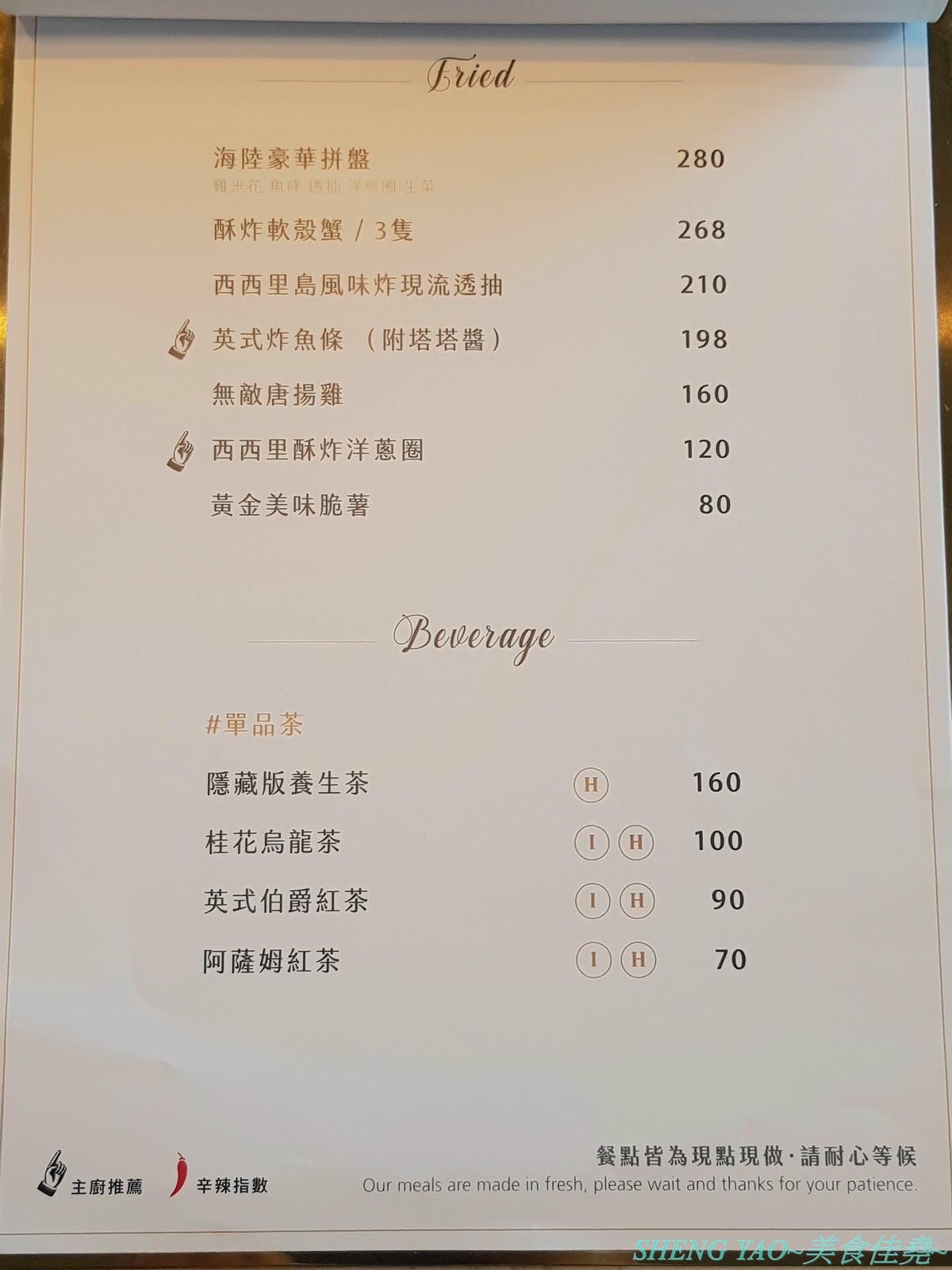 [台中清水]艾萊羅伊廚房 AileRoy Kitchen – 海線清水難得一見的質感裝潢義式餐廳,餐點帶有創意巧思,口味有特色,價格看似不便宜但份量很充足,建議升級套餐整個超級豐盛,用餐環境舒適有氣氛,隔壁