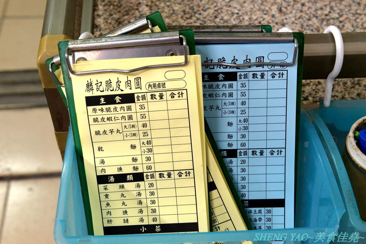 [台中清水]麟記脆皮肉圓 新店面 – 深受清水在地人喜愛,台中海線超少見的脆皮炸肉圓,外皮口感外酥內Q,內餡有料,醬料也很有特色。