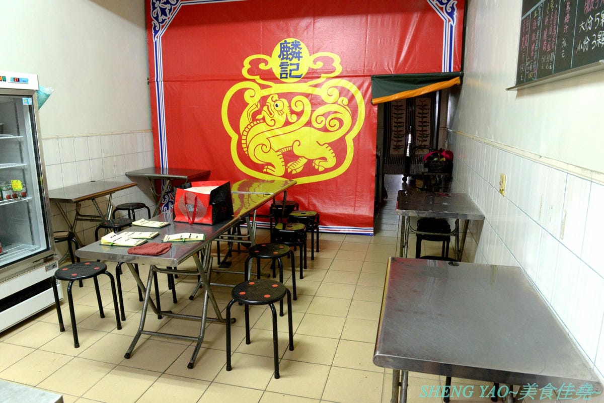 [台中清水]麟記脆皮肉圓 新店面 – 深受清水在地人喜愛,台中海線超少見的脆皮炸肉圓,外皮口感外酥內Q,內餡有料,醬料也很有特色。