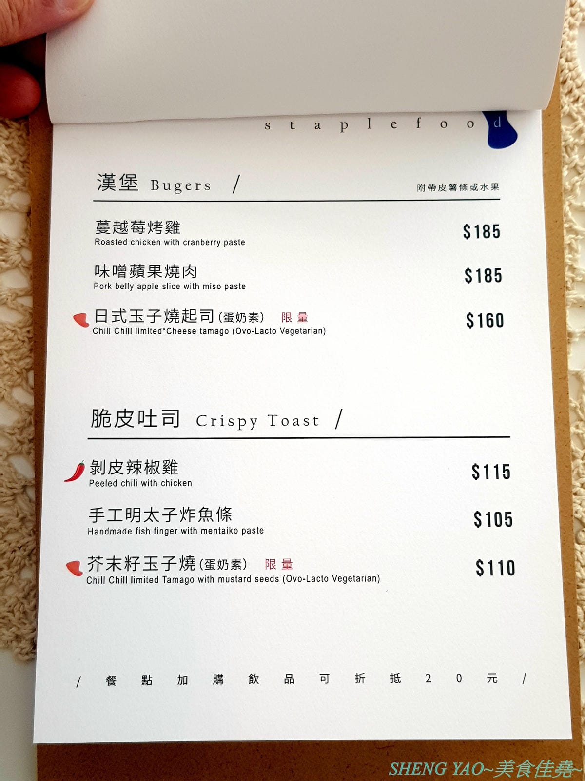 [台中北區]Chill Chill cafe&food – 台中超美韓風輕食咖啡,裝潢風格淡雅清新帶有藝術氣息,視覺系餐點好看好拍又好吃,平價消費,餐點幾乎都只要百元左右,IG打卡又一新地標。