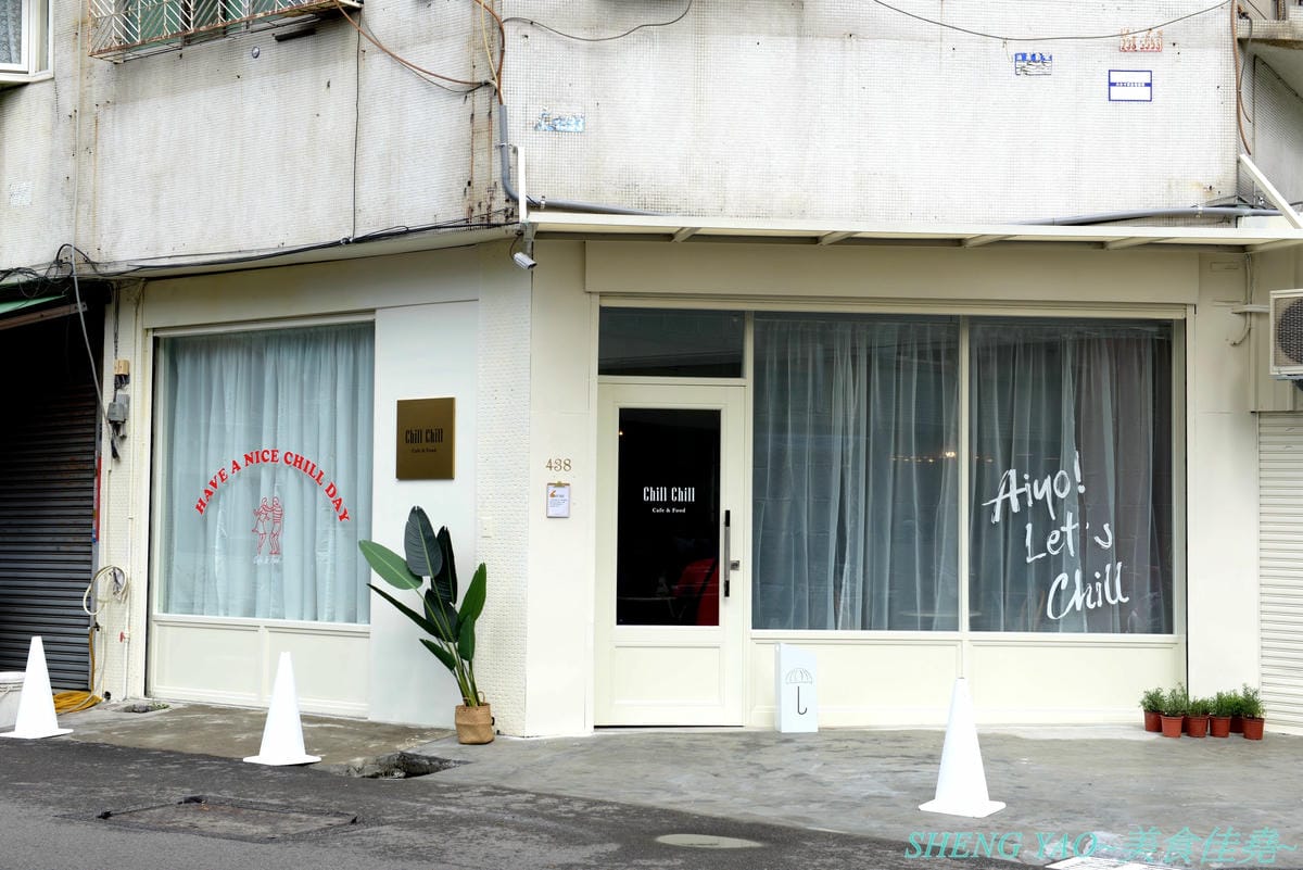 [台中北區]Chill Chill cafe&food – 台中超美韓風輕食咖啡,裝潢風格淡雅清新帶有藝術氣息,視覺系餐點好看好拍又好吃,平價消費,餐點幾乎都只要百元左右,IG打卡又一新地標。