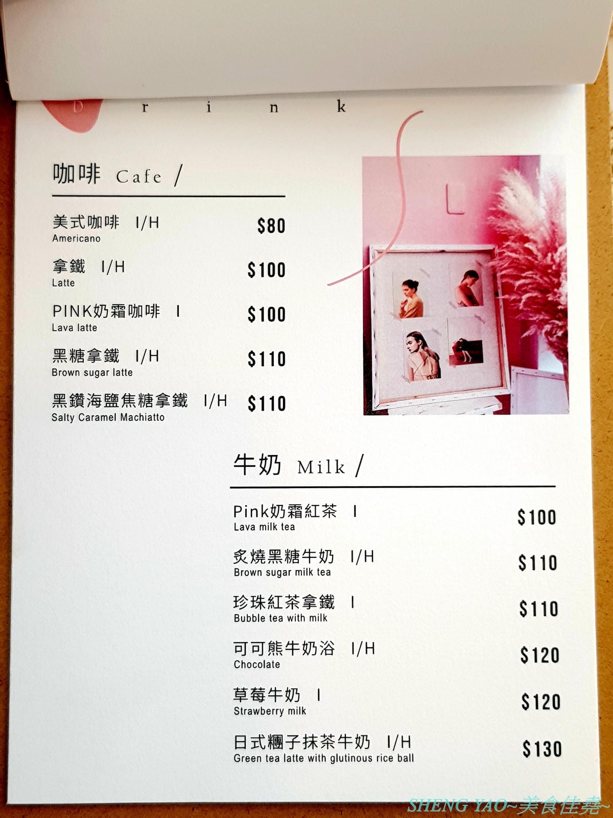 [台中北區]Chill Chill cafe&food – 台中超美韓風輕食咖啡,裝潢風格淡雅清新帶有藝術氣息,視覺系餐點好看好拍又好吃,平價消費,餐點幾乎都只要百元左右,IG打卡又一新地標。