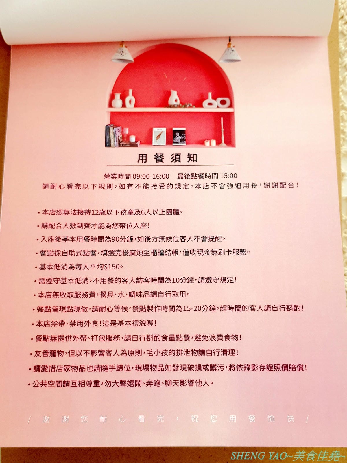 [台中北區]Chill Chill cafe&food – 台中超美韓風輕食咖啡,裝潢風格淡雅清新帶有藝術氣息,視覺系餐點好看好拍又好吃,平價消費,餐點幾乎都只要百元左右,IG打卡又一新地標。