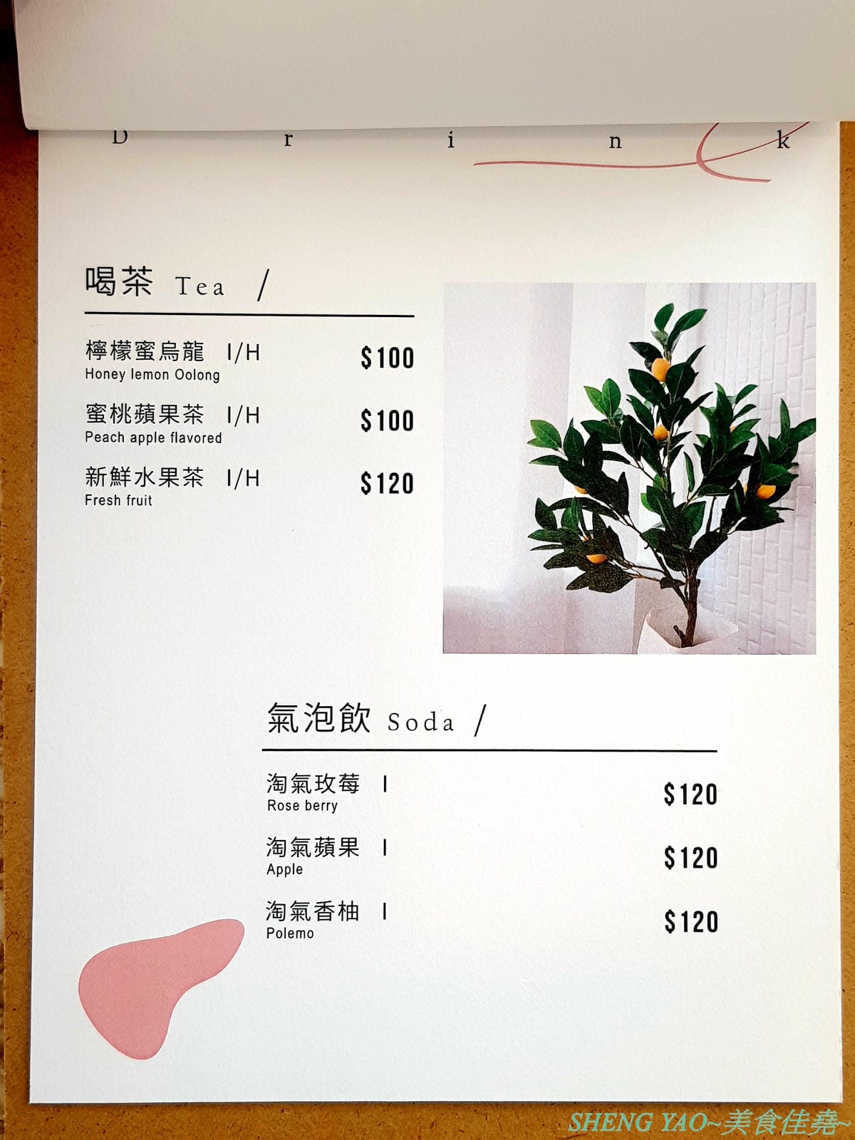 [台中北區]Chill Chill cafe&food – 台中超美韓風輕食咖啡,裝潢風格淡雅清新帶有藝術氣息,視覺系餐點好看好拍又好吃,平價消費,餐點幾乎都只要百元左右,IG打卡又一新地標。