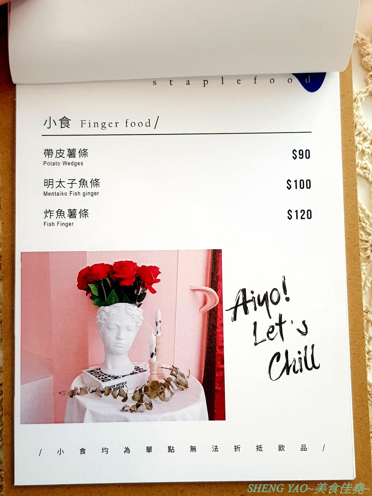 [台中北區]Chill Chill cafe&food – 台中超美韓風輕食咖啡,裝潢風格淡雅清新帶有藝術氣息,視覺系餐點好看好拍又好吃,平價消費,餐點幾乎都只要百元左右,IG打卡又一新地標。