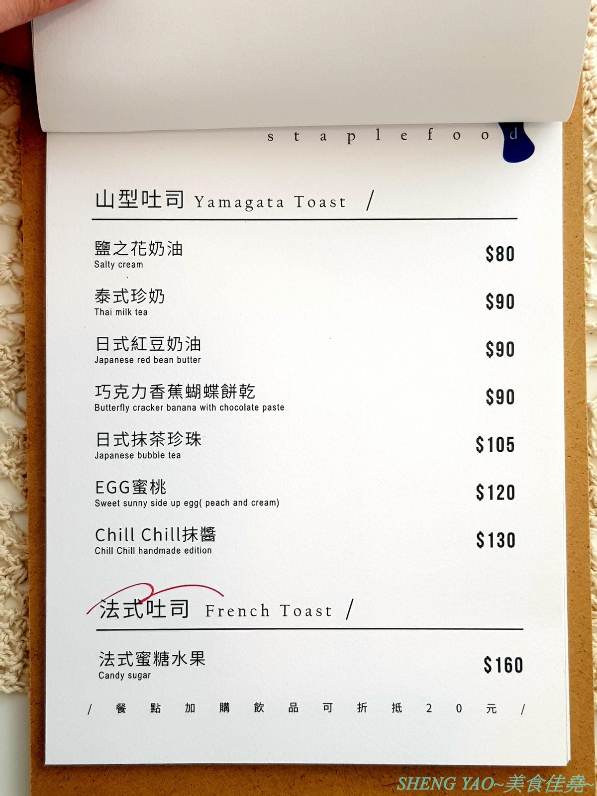 [台中北區]Chill Chill cafe&food – 台中超美韓風輕食咖啡,裝潢風格淡雅清新帶有藝術氣息,視覺系餐點好看好拍又好吃,平價消費,餐點幾乎都只要百元左右,IG打卡又一新地標。