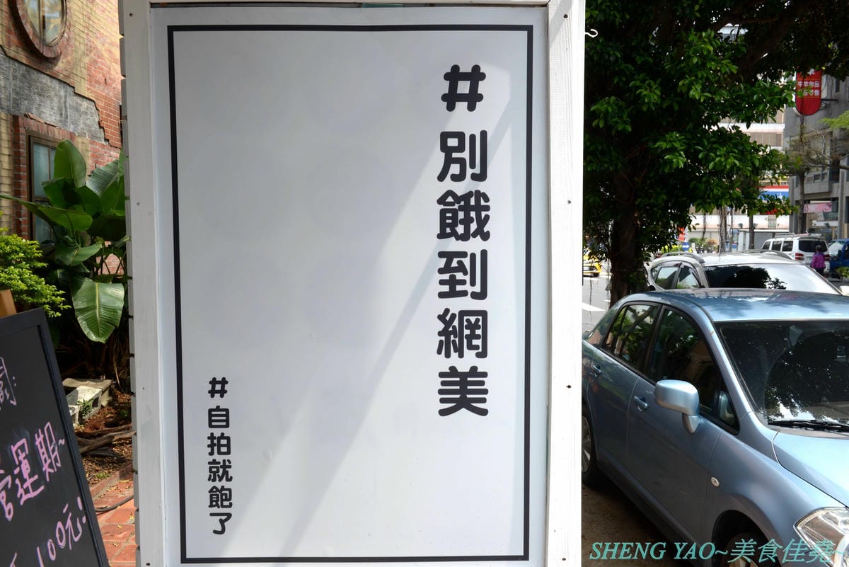 [台中西區]人人有丼吃 – “隱藏丼飯達人”轉型而成的百元平價丼飯專賣店,裝潢風格有趣好拍照,IG打卡地標,丼飯一律100元,基本肉量堆得小山丘一般高,店內還有小菜和湯品無限供應。(已歇業)