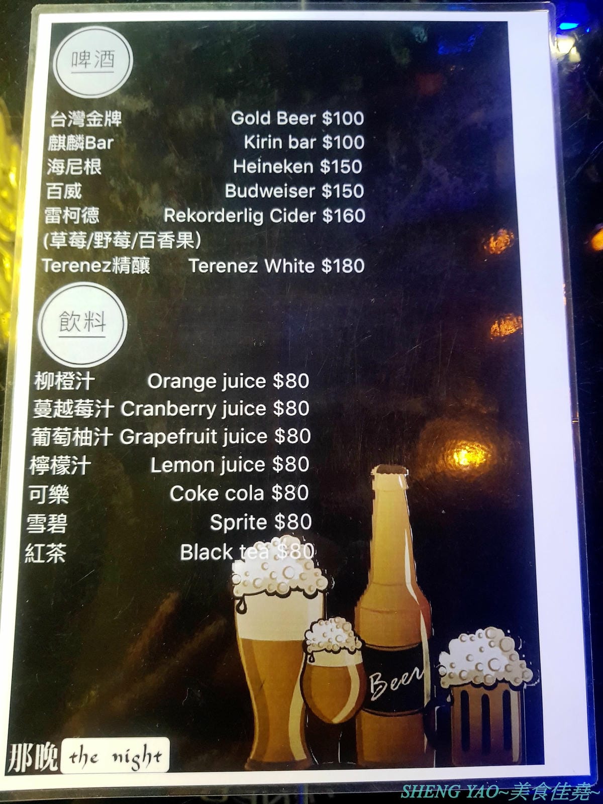 [台中西區]那晚 the night – 台中新開幕的特色餐酒館,店內裝潢具巧思,壞掉的電視機、迷幻風廁所,氣氛也相當不錯,餐點串燒還不錯吃,帥哥老闆超級親切,小酌紓壓好地方。