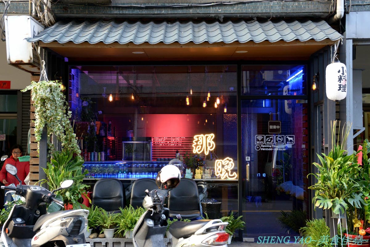 [台中西區]那晚 the night – 台中新開幕的特色餐酒館,店內裝潢具巧思,壞掉的電視機、迷幻風廁所,氣氛也相當不錯,餐點串燒還不錯吃,帥哥老闆超級親切,小酌紓壓好地方。