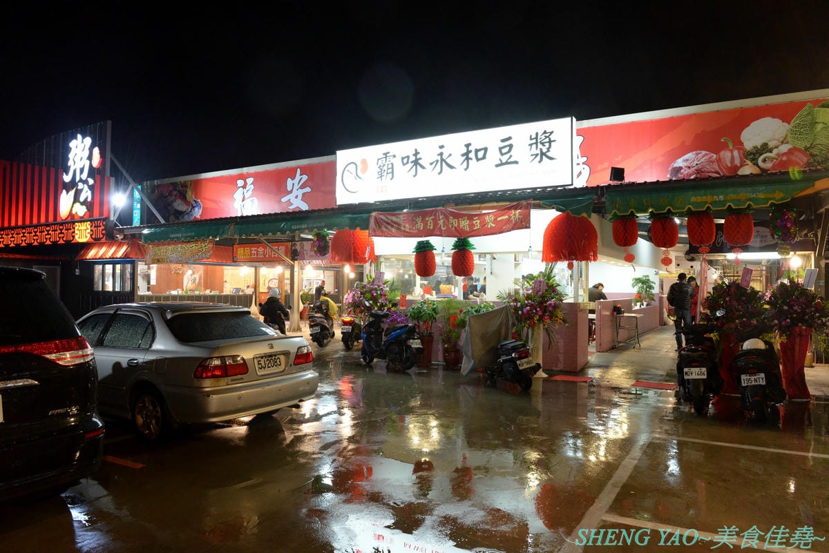 [台中沙鹿]三仙台鬼頭刀 – 來自台東成功的特色料理小吃,鬼頭刀漁獲經由台東漁船現流延繩釣上來急速冷凍直送店內,經過老闆手藝變成一道道美味佳餚,大推鬼頭刀魚羹,魚肉細緻味美,羹湯料多