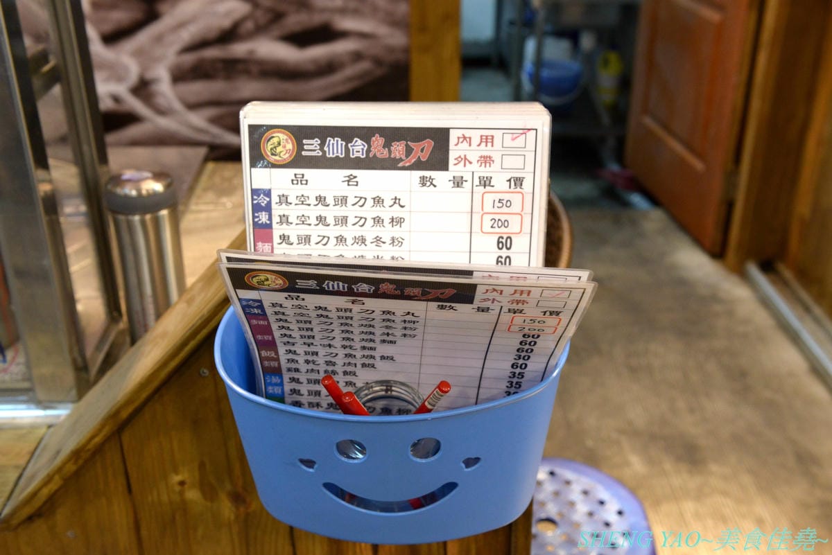 [台中沙鹿]三仙台鬼頭刀 – 來自台東成功的特色料理小吃,鬼頭刀漁獲經由台東漁船現流延繩釣上來急速冷凍直送店內,經過老闆手藝變成一道道美味佳餚,大推鬼頭刀魚羹,魚肉細緻味美,羹湯料多