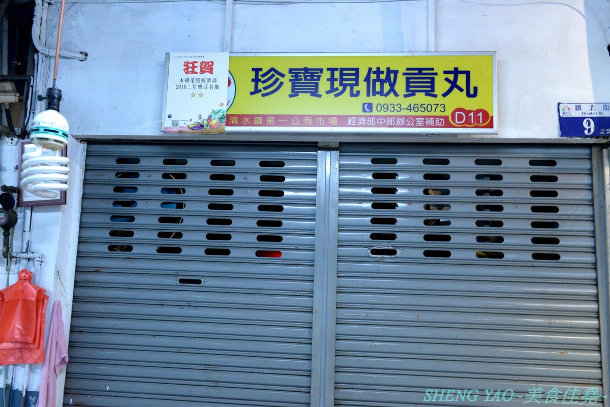 [台中清水]長袖廚房 – 隱藏在清水菜市場內的好吃牛肉麵,店面乾淨衛生,牛肉麵榨醬麵小菜全都好吃,大推清燉牛肉麵,湯頭清甜好喝,早上7點營業到下午1點半,想吃一定要趁早。