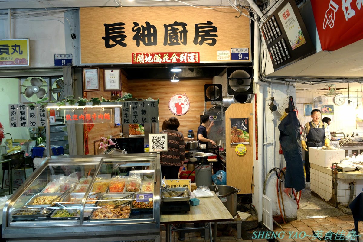[台中清水]長袖廚房 – 隱藏在清水菜市場內的好吃牛肉麵,店面乾淨衛生,牛肉麵榨醬麵小菜全都好吃,大推清燉牛肉麵,湯頭清甜好喝,早上7點營業到下午1點半,想吃一定要趁早。