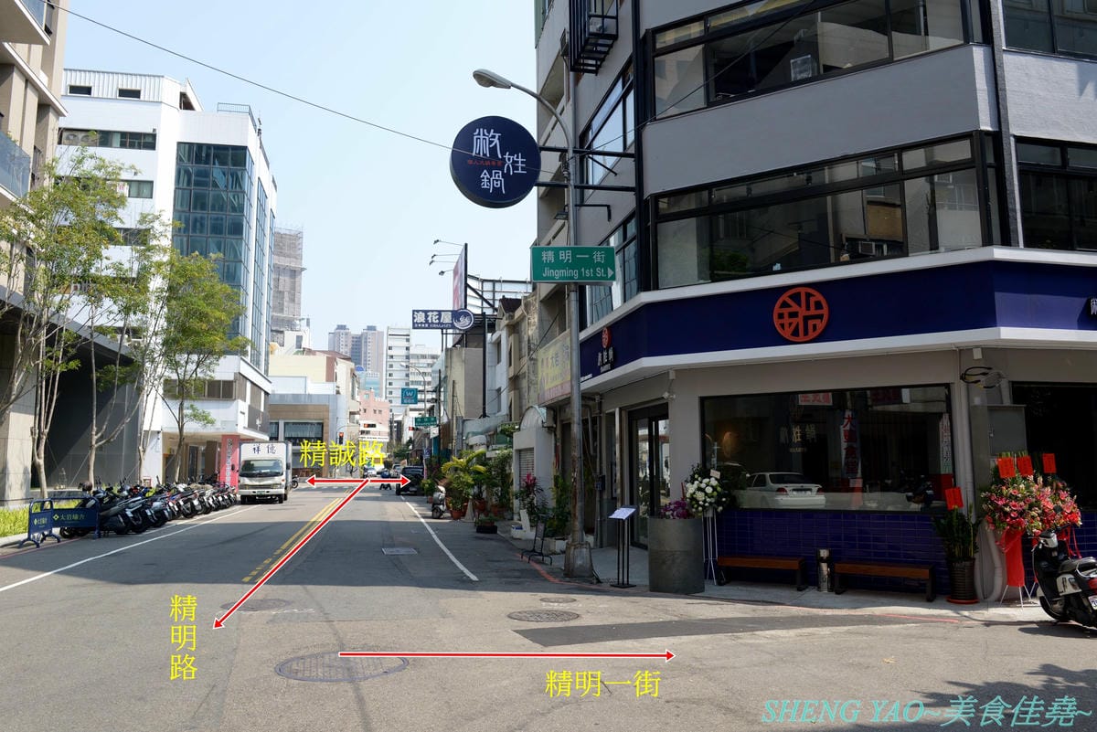 [台中西屯]敝姓鍋 台中旗艦店 – 台中小清新文青風鍋物店,湯頭有特色,起司牛奶鍋是用整瓶高大鮮乳加上一盤乳酪絲,加湯還是牛奶湯,平價消費不收服務費,鍋物最便宜200元不到。