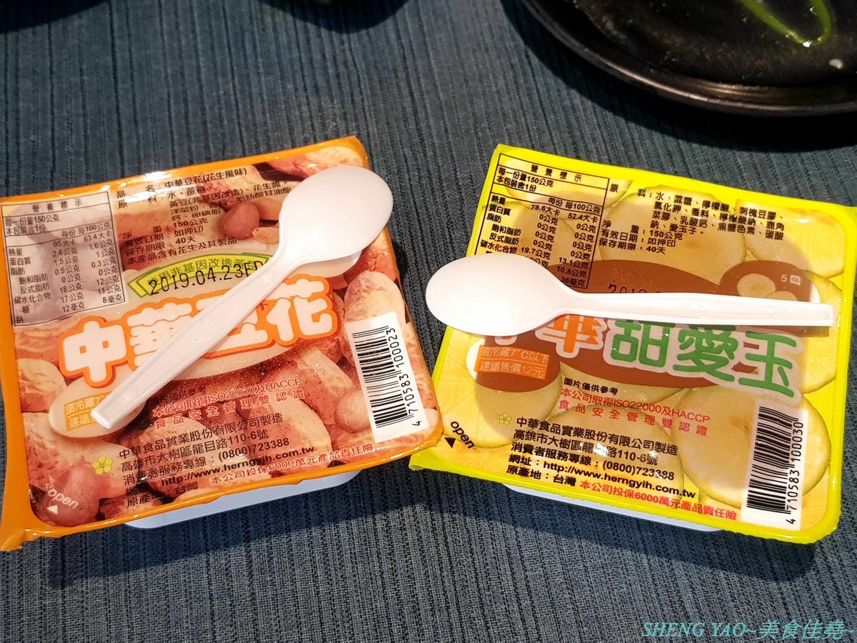 [台中西屯]敝姓鍋 台中旗艦店 – 台中小清新文青風鍋物店,湯頭有特色,起司牛奶鍋是用整瓶高大鮮乳加上一盤乳酪絲,加湯還是牛奶湯,平價消費不收服務費,鍋物最便宜200元不到。
