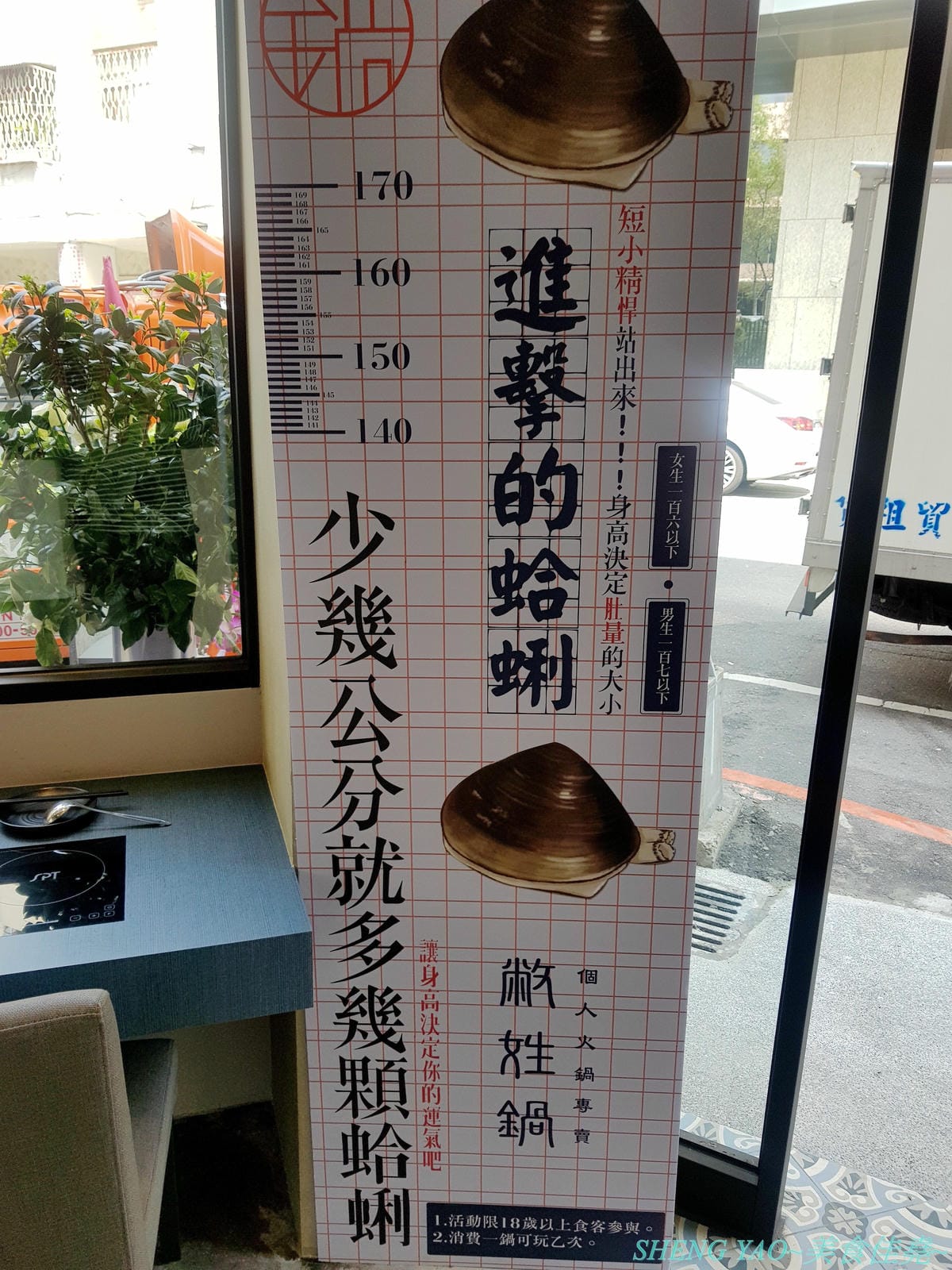 [台中西屯]敝姓鍋 台中旗艦店 – 台中小清新文青風鍋物店,湯頭有特色,起司牛奶鍋是用整瓶高大鮮乳加上一盤乳酪絲,加湯還是牛奶湯,平價消費不收服務費,鍋物最便宜200元不到。
