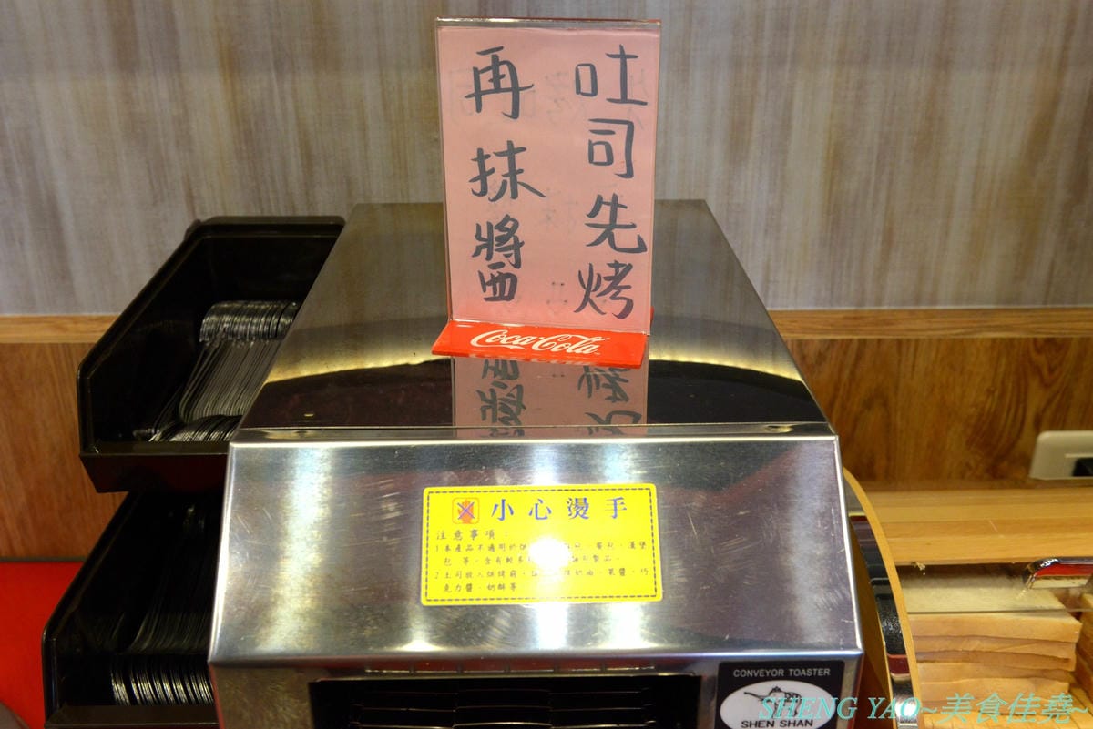 [台中沙鹿]犇頂牛排 二訪 2019新MENU – 不少學生朋友們大推的靜宜商圈好吃牛排館,排餐種類豐富多達近20種,平價消費,最便宜只要150元,肉品都是原肉不用重組肉,自助吧現烤吐司抹香蒜醬超好吃,新