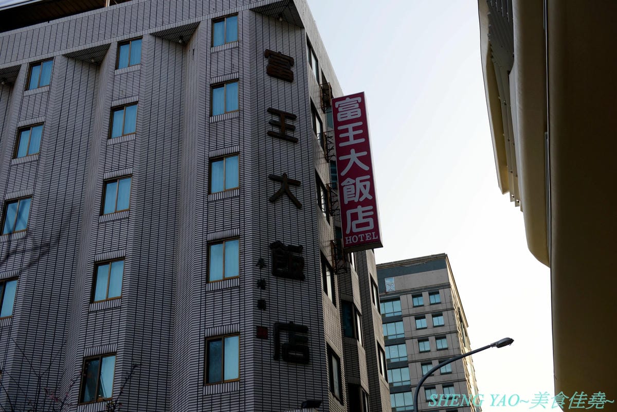[台中西屯]Fusion Coffee – 台灣首家和商辦飯店結合的咖啡廳,以外帶杯為主但也有內用空間,飲品和甜點都很視覺系,超適合拍照,大推人氣飲品”髒髒摩卡”,每日限量20杯,不預定不早來根本喝不到。