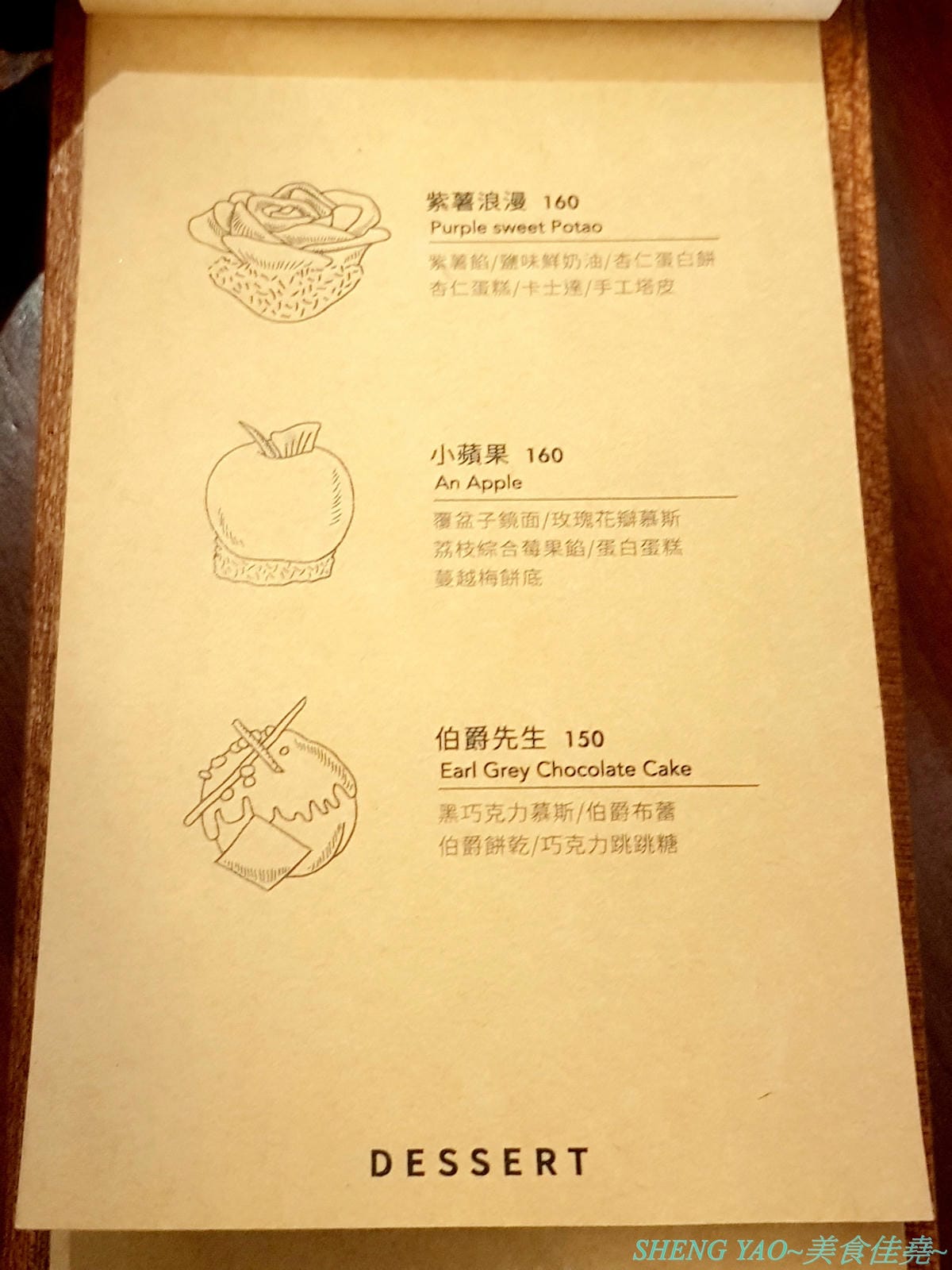[台中西屯]Fusion Coffee – 台灣首家和商辦飯店結合的咖啡廳,以外帶杯為主但也有內用空間,飲品和甜點都很視覺系,超適合拍照,大推人氣飲品”髒髒摩卡”,每日限量20杯,不預定不早來根本喝不到。