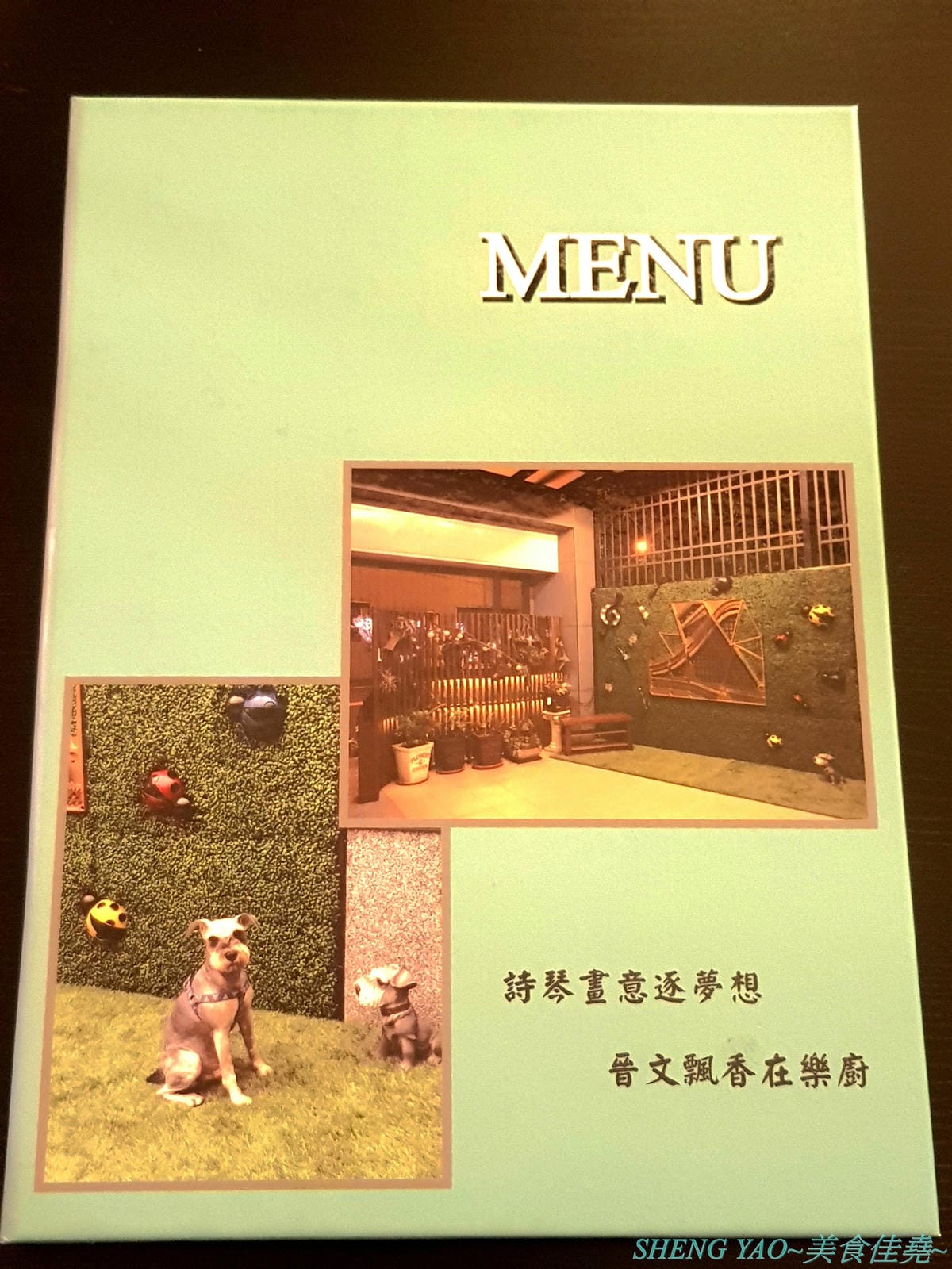 [台中沙鹿]晉文樂廚 – 台中海線超美超特別的音樂西餐廳,集美食、調酒和音樂於一身,價位好平實,最便宜的套餐才200多元,還有附主食和湯品,用餐環境燈光美、氣氛佳,主廚不時還會現場演奏音樂