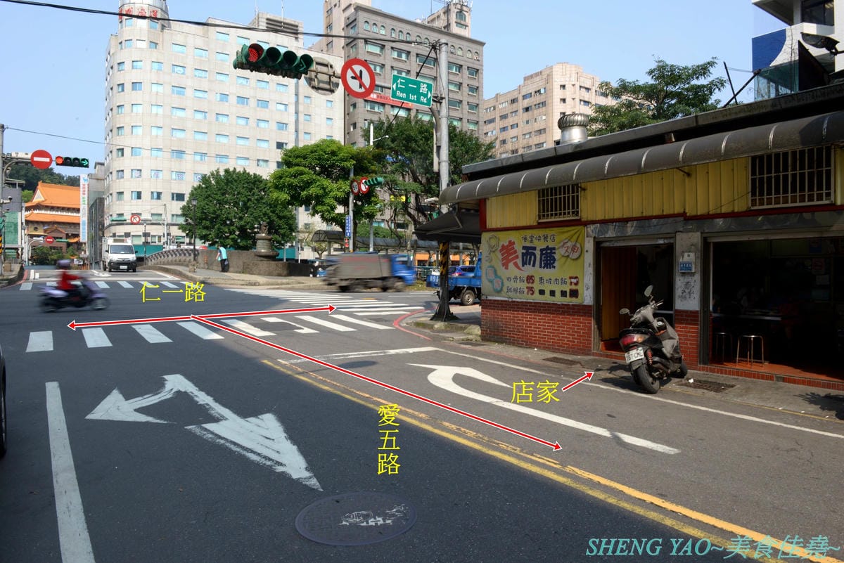 [基隆仁愛]美而廉便當快餐 – 基隆超級老字號便當店,無數基隆人的回憶,店裡只賣雞腿和排骨兩種,搭配經典的四樣配菜,一賣就是四十多年,傳承至第二代,口味依舊不變,數十年如一日,沒吃過別說