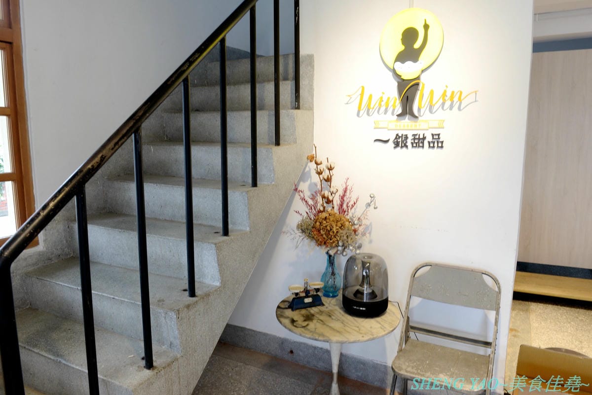 [台中西區]一銀甜品 審計店 – 嘉義60年歷史仙草老店來台中審計新村開店了,裝潢風格兼具文青風與懷舊感,老舊金龜車卡車是雞蛋糕攤,雞蛋糕金元寶造型討喜又好吃,還有台中限定、吃了不會死掉