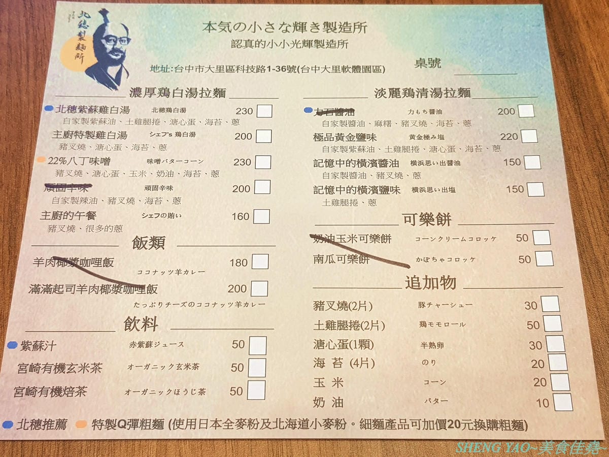 20190407_111809 20190407_111809