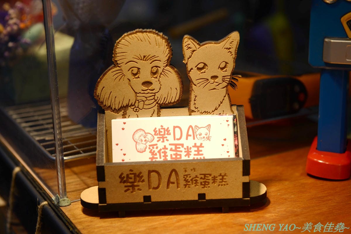 [台中沙鹿]樂DA雞蛋糕 – 沙鹿也有玫瑰花造型雞蛋糕,看起來超級美的,用竹籤叉起來根本就是一朵玫瑰花了,還能弄在一起變成花束喔,外酥內綿,可搭配內餡,還不錯吃,很適合男生買給女朋友吃。(已